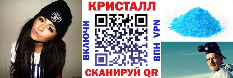 АМФ Розовый Краснокамск