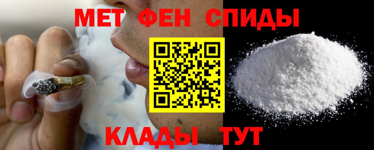 АМФЕТАМИН  АМФ VHQ  Вход с VPN  Краснокамск 