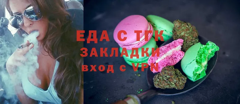 закладка  omg сайт  Cannafood конопля  Краснокамск 