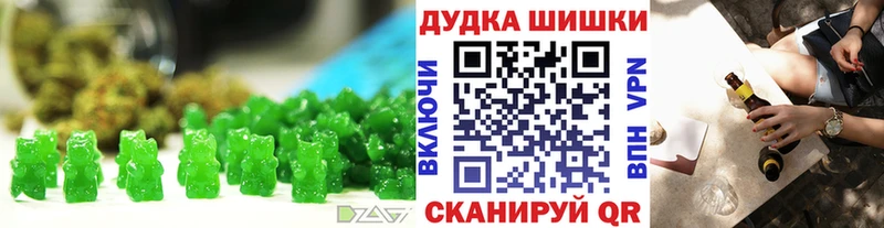 Еда ТГК конопля  Краснокамск 