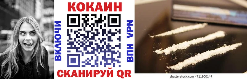 КОКАИН Эквадор  купить   Краснокамск 