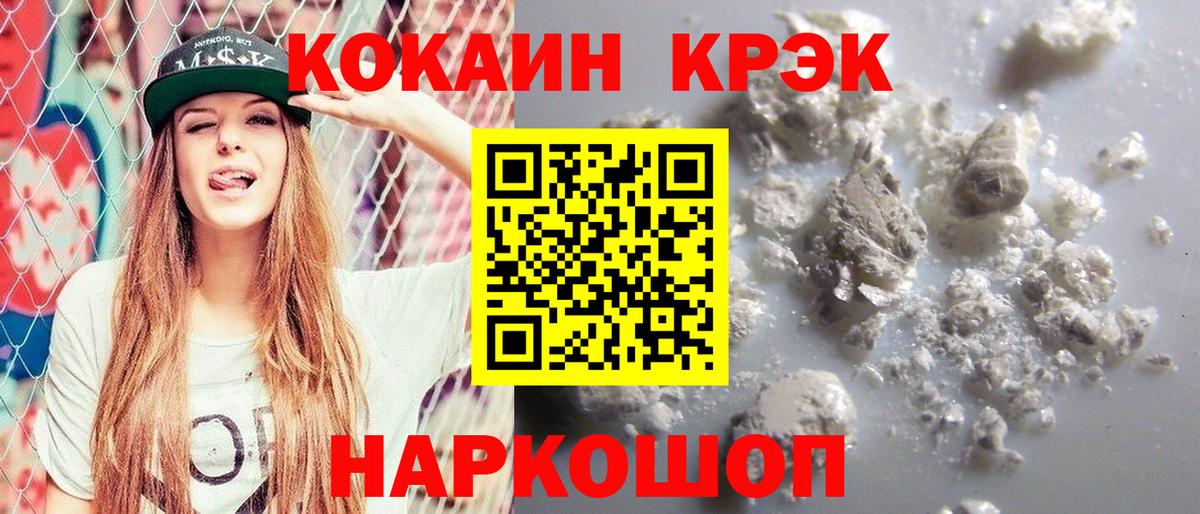 Cocaine Columbia Краснокамск