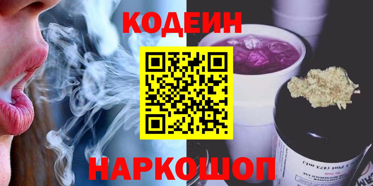 Марихуана  Alpha-PVP  Краснокамск  МЕФ  Купить  Конопля  Вход с VPN  Плюхи  COCAIN 