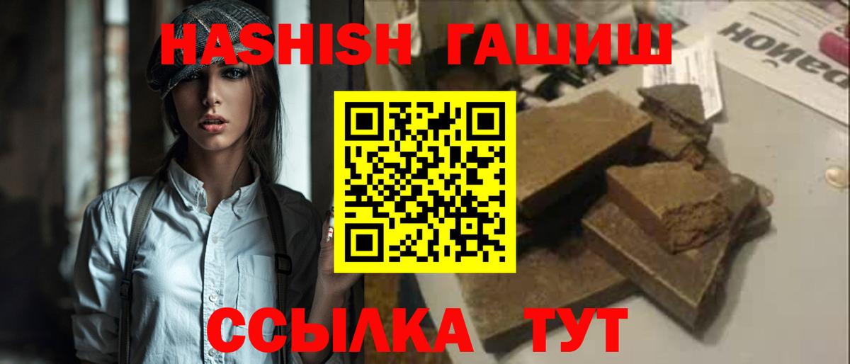 Гашиш Краснокамск