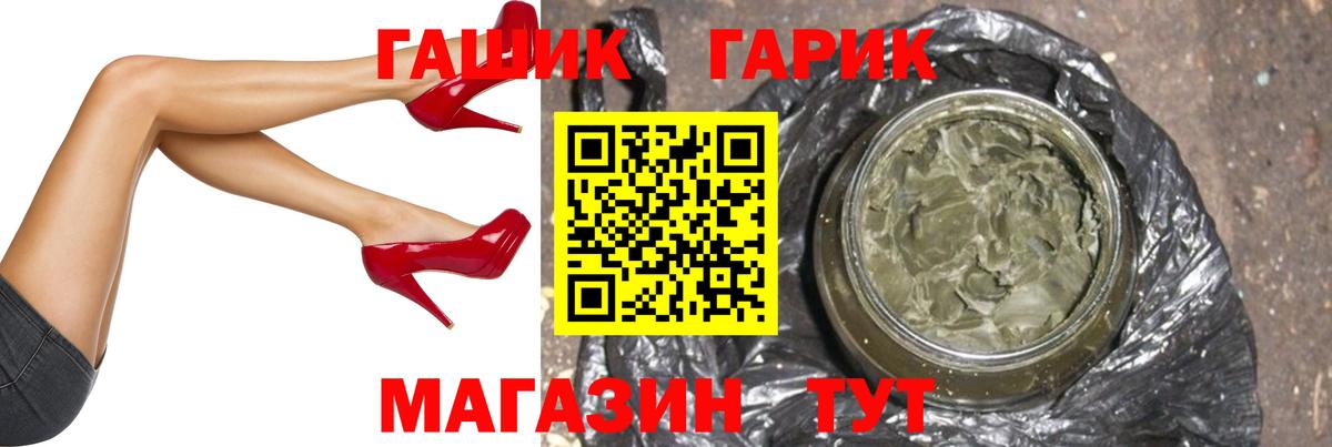 Каннабис Краснокамск