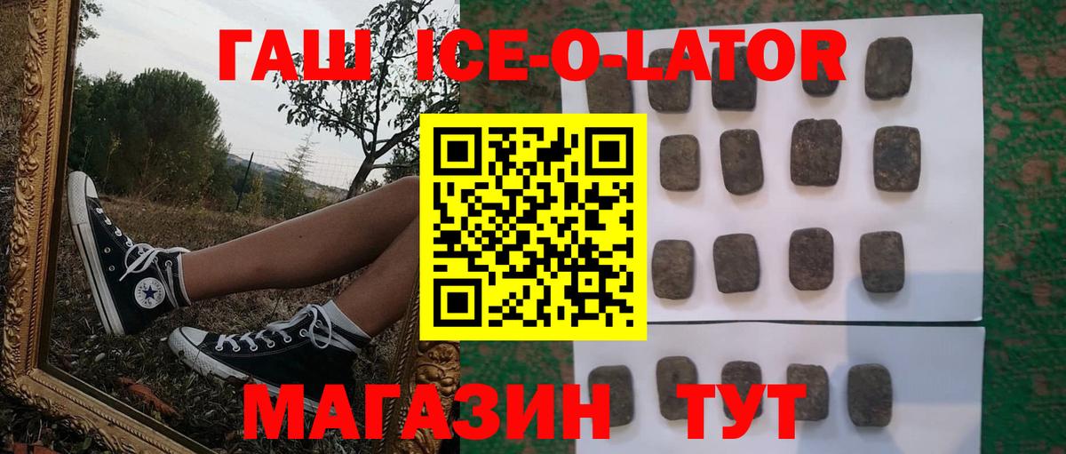ГАШ индика сатива Краснокамск