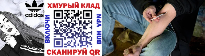 блэк спрут ССЫЛКА  Краснокамск  ГЕРОИН гречка 
