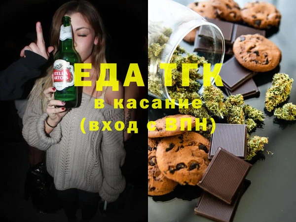 мяу мяу кристалл Новокубанск