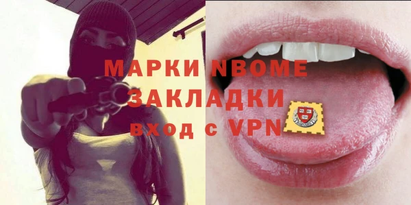 мефедрон Новодвинск