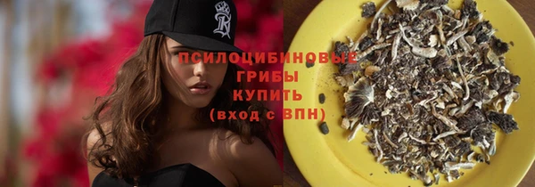 мефедрон Новодвинск