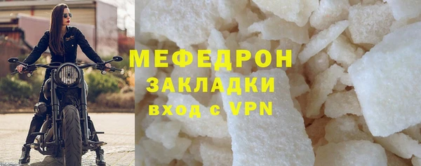мескалин Нефтегорск