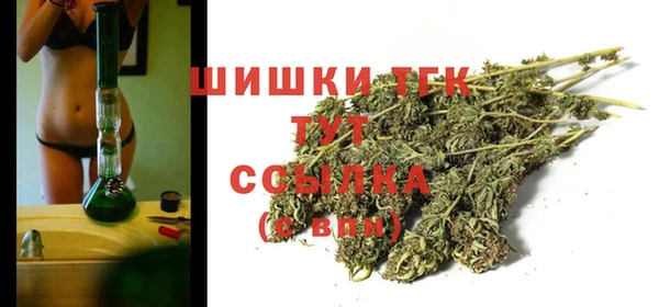 мяу мяу кристалл Новокубанск