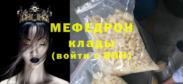 ГАЛЛЮЦИНОГЕННЫЕ ГРИБЫ Новозыбков