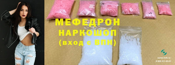 ГАЛЛЮЦИНОГЕННЫЕ ГРИБЫ Новозыбков