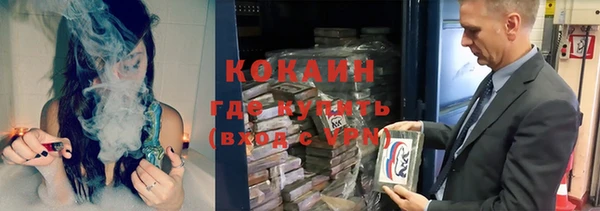 мяу мяу кристалл Новокубанск
