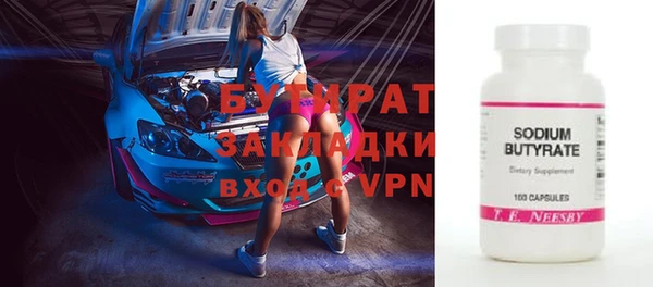 крисы Валуйки