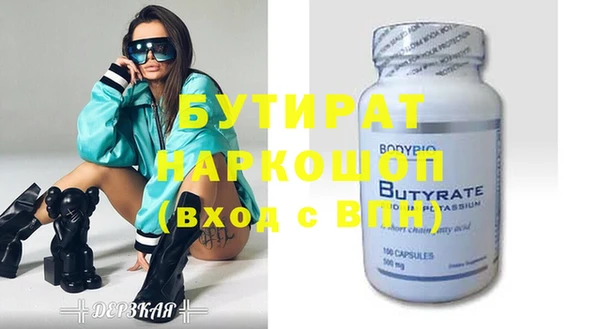 мефедрон Новодвинск