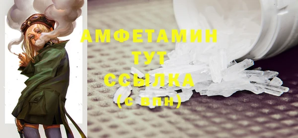 мефедрон Новодвинск