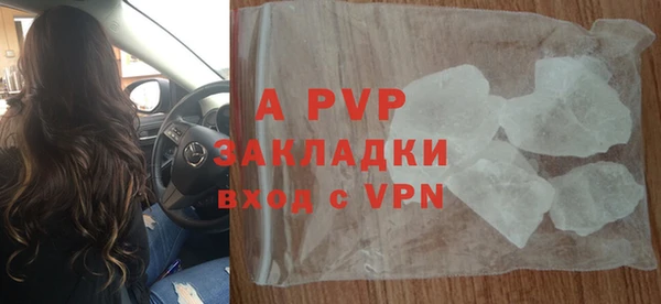мяу мяу кристалл Новокубанск