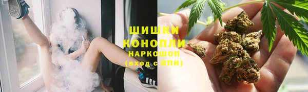 мяу мяу кристалл Новокубанск