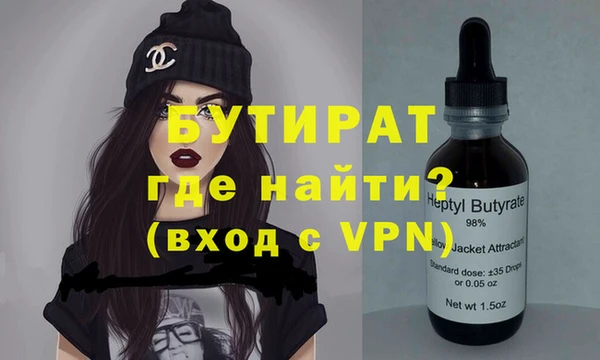 ГАЛЛЮЦИНОГЕННЫЕ ГРИБЫ Новозыбков