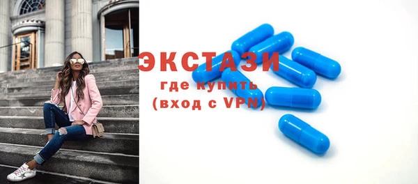 ГАЛЛЮЦИНОГЕННЫЕ ГРИБЫ Нея