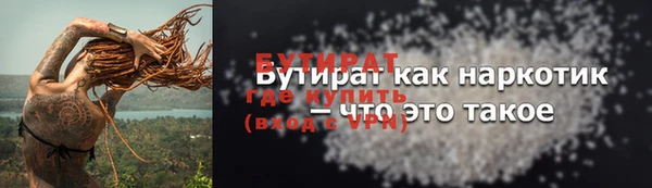 ГАЛЛЮЦИНОГЕННЫЕ ГРИБЫ Новозыбков