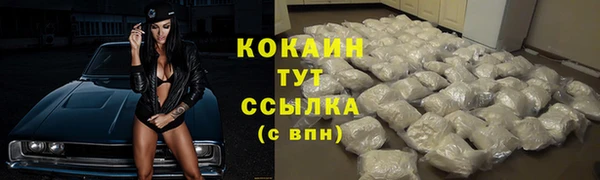 мяу мяу кристалл Новокубанск