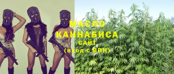 мефедрон Новодвинск