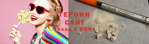 синтетический гашиш Вязники