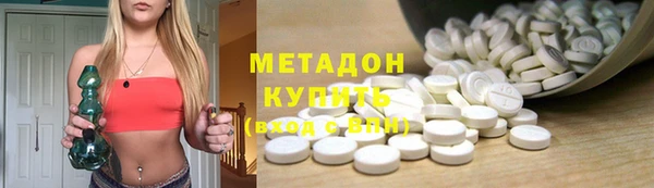 мяу мяу кристалл Новокубанск