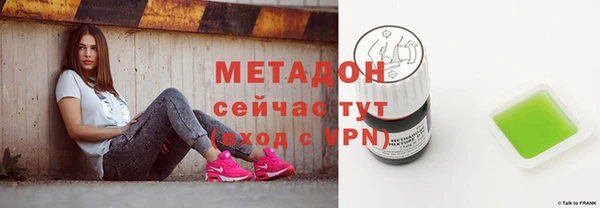 ГАЛЛЮЦИНОГЕННЫЕ ГРИБЫ Новозыбков