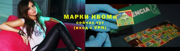 мефедрон Новодвинск