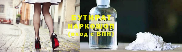 мефедрон Новодвинск