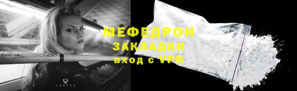 мефедрон Новодвинск