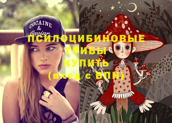 мяу мяу кристалл Новокубанск