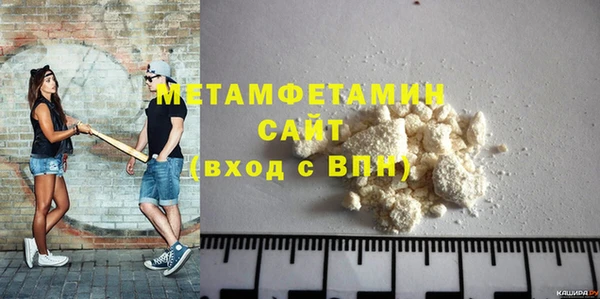 ГАЛЛЮЦИНОГЕННЫЕ ГРИБЫ Новозыбков