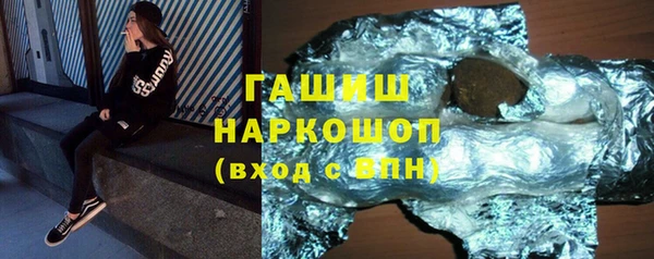 мефедрон Новодвинск