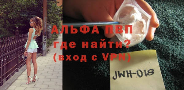 мяу мяу кристалл Новокубанск