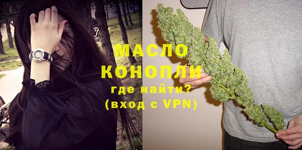 героин Бутурлиновка