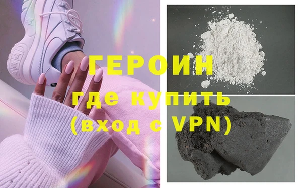 мефедрон Новодвинск