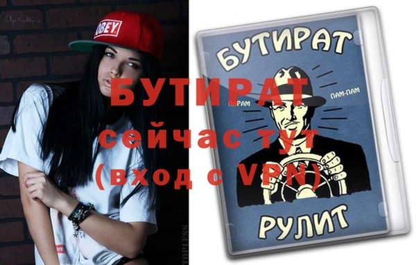 мефедрон Новодвинск