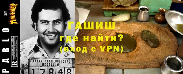амфетамин Валдай