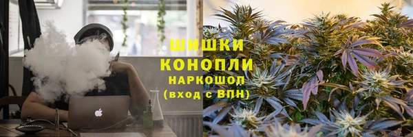 мяу мяу кристалл Новокубанск