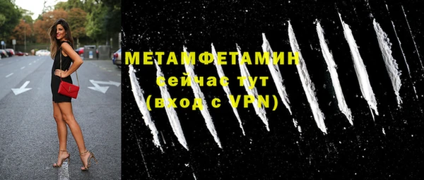 мяу мяу кристалл Новокубанск