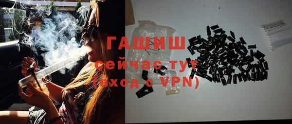 ГАЛЛЮЦИНОГЕННЫЕ ГРИБЫ Новозыбков