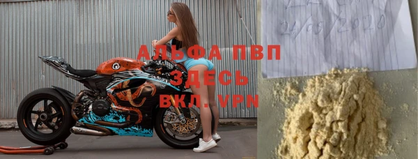 мефедрон Новодвинск
