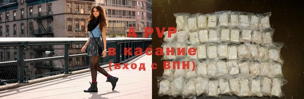 мяу мяу кристалл Новокубанск