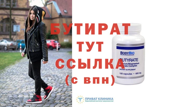 мефедрон Новодвинск