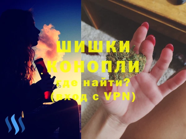 мяу мяу кристалл Новокубанск